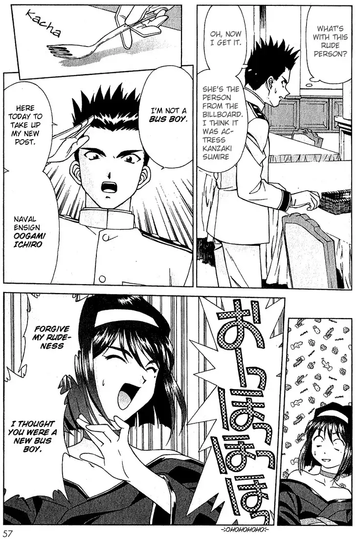 Sakura Taisen Chapter 1 58